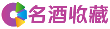 云城檬怜回收烟酒店