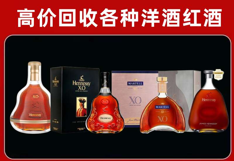云城回收洋酒价格