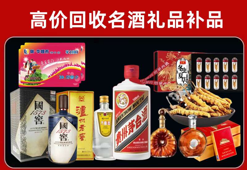云城回收虫草价格